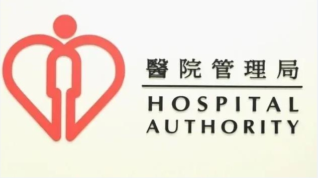 【港商時(shí)評】醫(yī)療收費(fèi)改革須反覆檢討