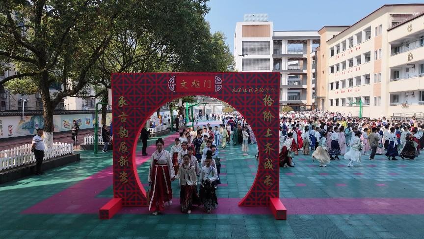 跨過(guò)文樞門(mén)開(kāi)啟新征程   皖屯溪「國(guó)風(fēng)成長(zhǎng)禮」添彩校園印記