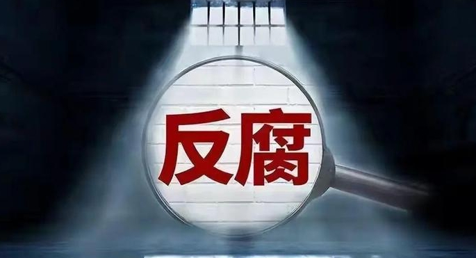 國(guó)家能源集團(tuán)原總經(jīng)理助理劉金煥接受紀(jì)律審查和監(jiān)察調(diào)查