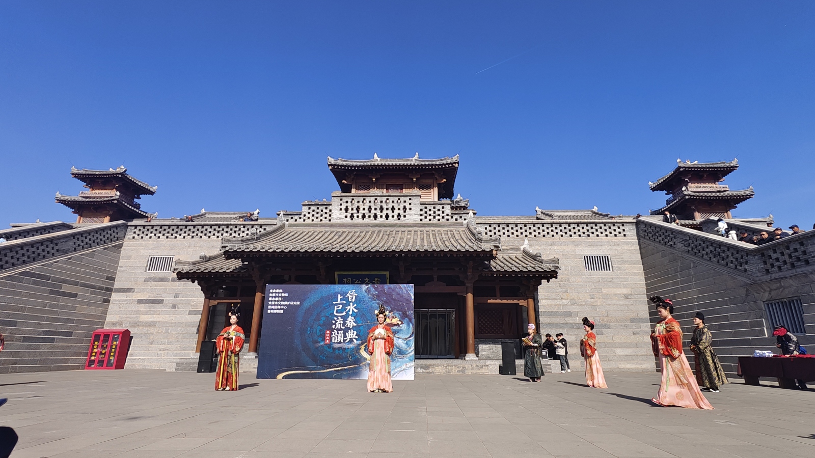 春日盛事！「晉水春典·上巳流韻」活動(dòng)在太原開啟