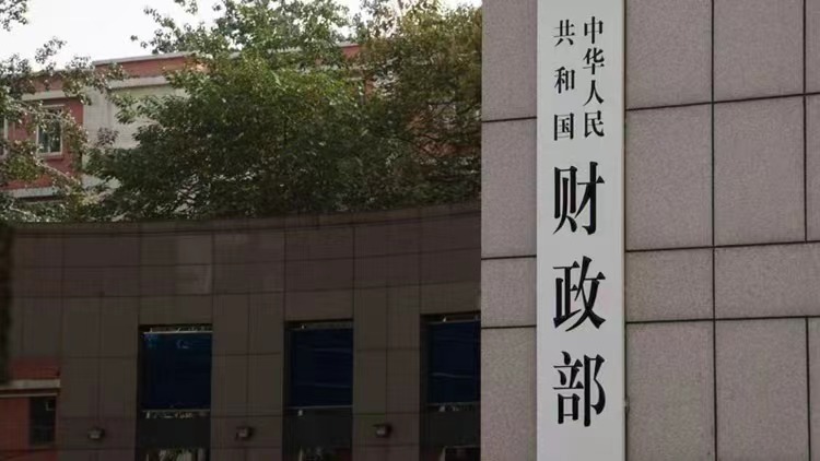 中國(guó)將發(fā)特別國(guó)債5000億元支持國(guó)有商業(yè)銀行補(bǔ)充資本