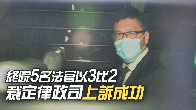 林卓廷披露游乃強(qiáng)受查案 律政司終極上訴得直 恢復(fù)其定罪及判囚4個(gè)月