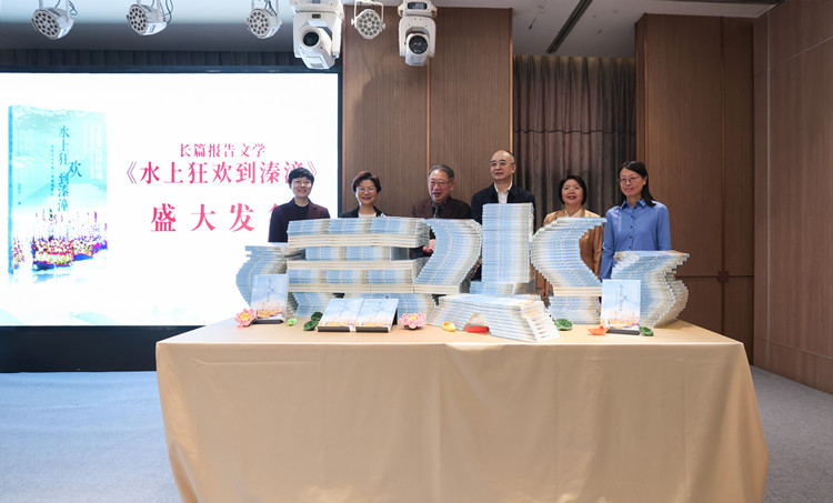 水韻千年映丹心——中國(guó)泰州溱潼會(huì)船節(jié)盛大開(kāi)幕  暨周桐淦《水上狂歡到溱潼》作品研討會(huì)舉行