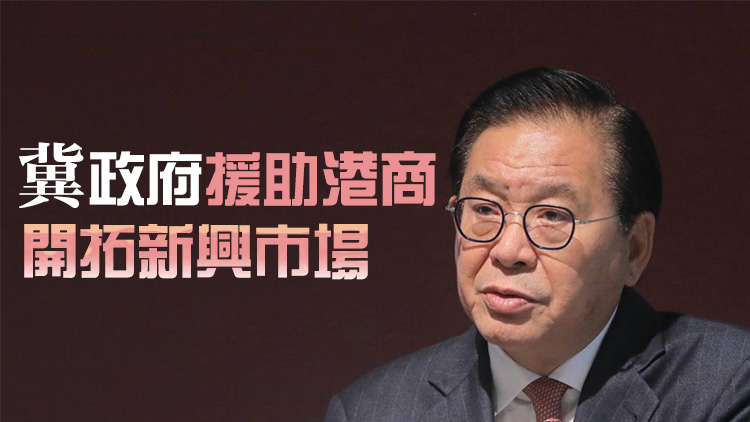 林健鋒：若關(guān)稅問(wèn)題惡化 港出口及製造業(yè)將步入寒冬 