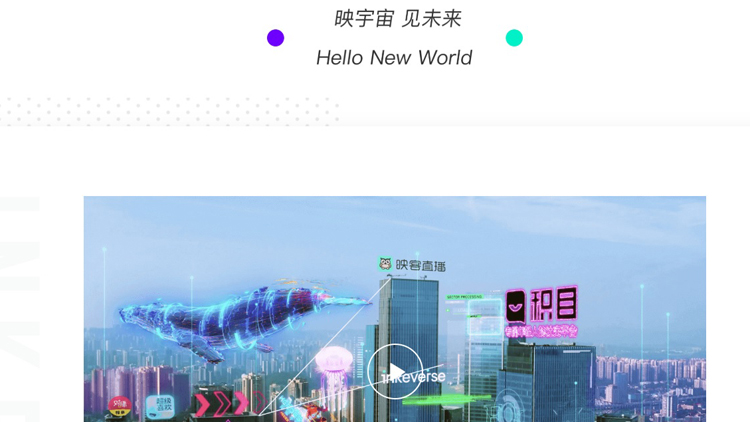 【市場(chǎng)慧眼】短劇+出海雙引擎 映宇宙護(hù)城河加固