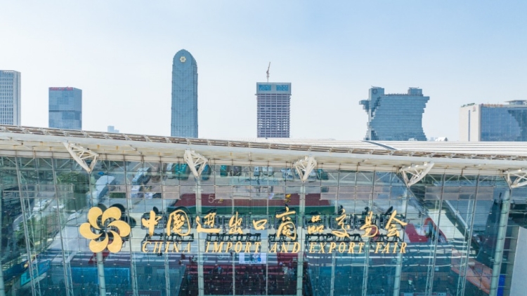 第137屆廣交會(huì)4月15日開(kāi)幕 已有近17萬(wàn)名境外採(cǎi)購(gòu)商預(yù)註冊(cè)