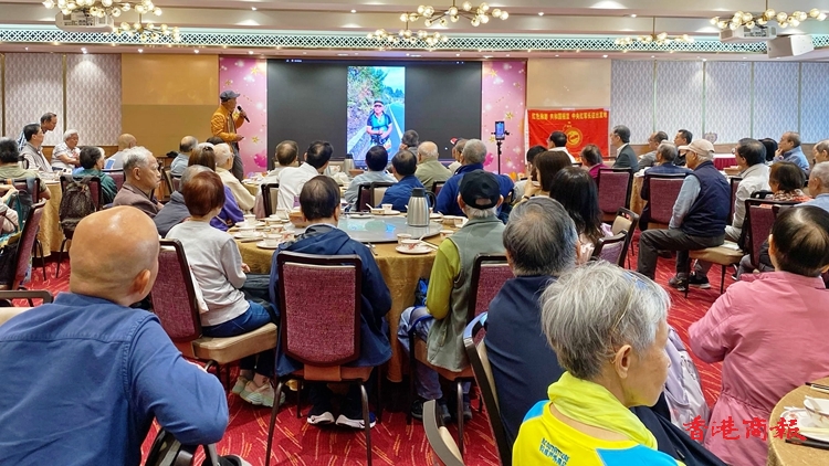 香港資深傳媒人員聯(lián)誼會(huì)舉辦講座 鄭鎮(zhèn)炎細(xì)說重遊紅軍長征路線見聞
