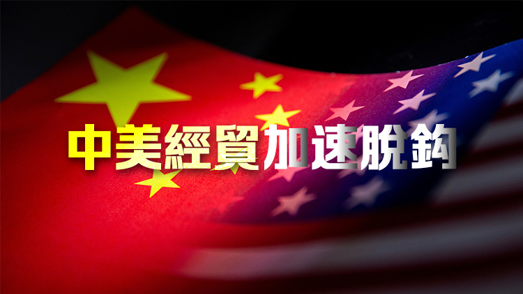 【鑪峰遠(yuǎn)眺】中國(guó)站在抗衡美國(guó)霸權(quán)最前線