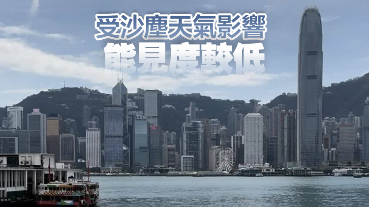 天文臺(tái)：13日早上相對(duì)濕度降至21% 1984年以來4月份最低紀(jì)錄
