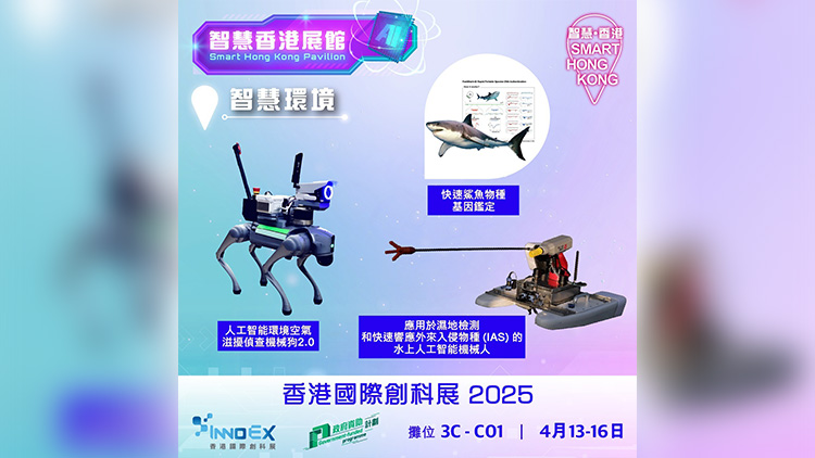 漁護(hù)署引入AI演算法 最快2小時鑑定鯊魚物種