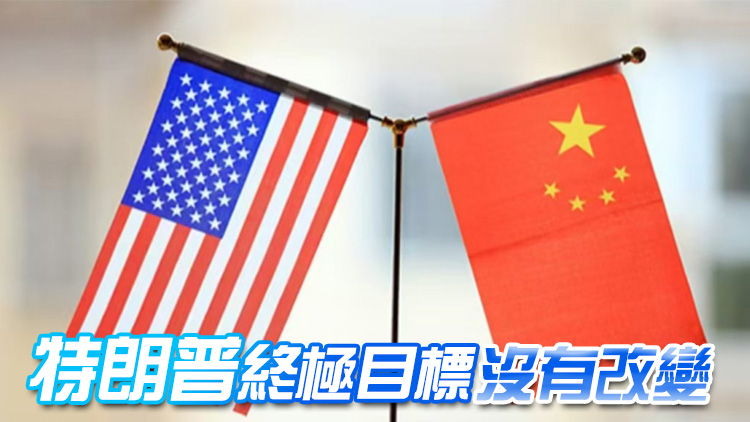 【港商觀察】「豁免日行情」不錯(cuò) 「大包圍計(jì)劃」小心