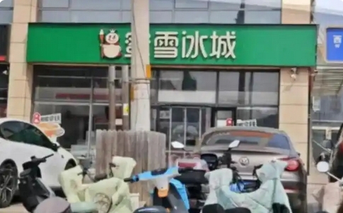 廊坊通報(bào)三河市「廣告牌匾禁用紅藍(lán)黑底色」
