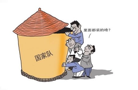 【財通AH】「國家隊」現(xiàn)身360家上市公司 新進重倉股布局科技、能源、軍工等方向