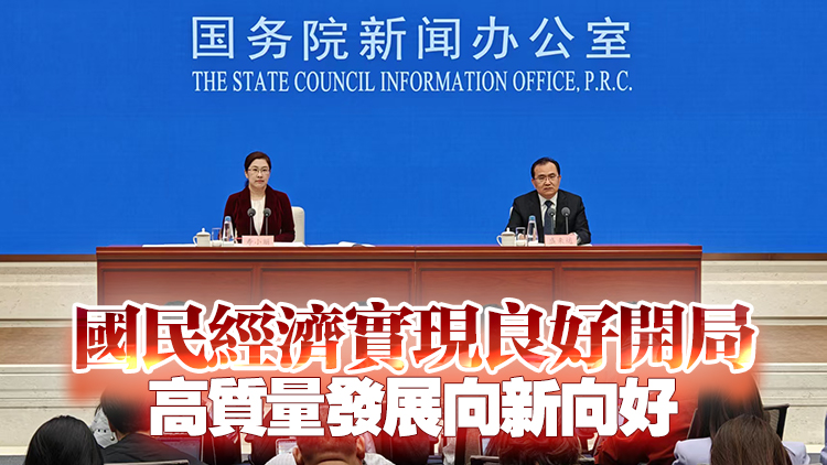 318758億元！一季度GDP同比增長5.4%