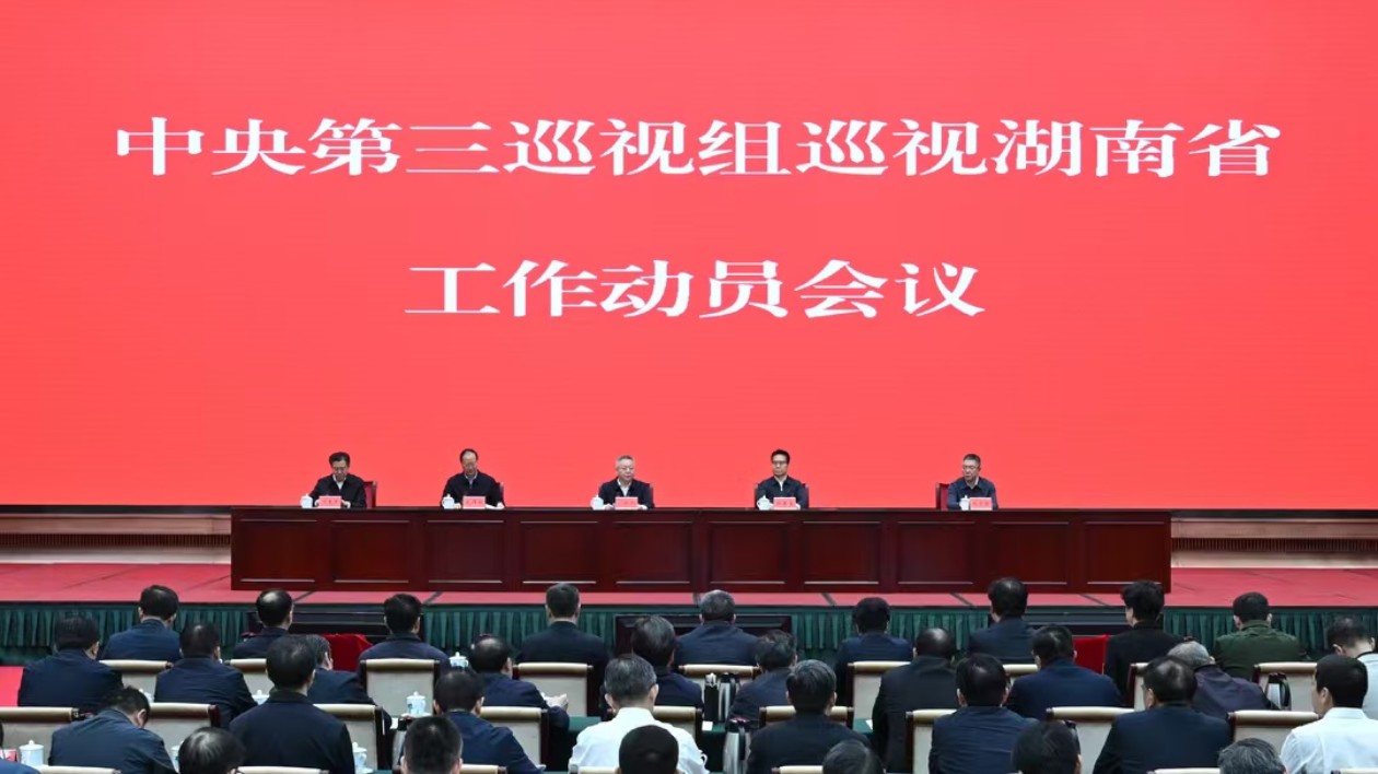 辛小湘丨如何擦亮中央八項規(guī)定這張「金色名片」