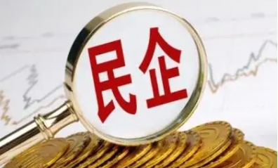 中國(guó)登記在冊(cè)民營(yíng)企業(yè)超過(guò)5700萬(wàn)戶(hù)