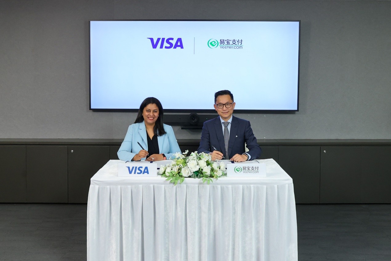 Visa與易寶支付簽署合作備忘錄，全面開展商務(wù)卡及資金流業(yè)務(wù)合作