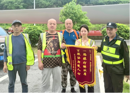 湖南高速邵東服務(wù)區(qū)溫暖護航風電設(shè)備運輸獲贊
