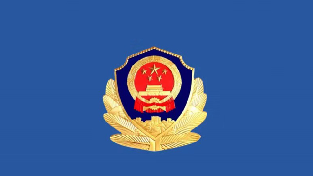 粵警公布打擊侵犯知識產(chǎn)權犯罪十大典型案例