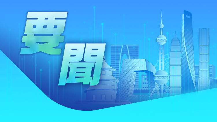 習(xí)近平在中共中央政治局第二十次集體學(xué)習(xí)時(shí)強(qiáng)調(diào) 堅(jiān)持自立自強(qiáng) 突出應(yīng)用導(dǎo)向 推動(dòng)人工智能健康有序發(fā)展