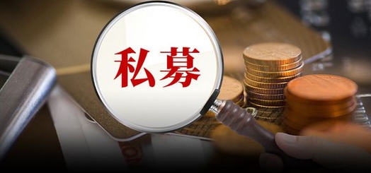 【財(cái)通AH】百億私募一季度重倉(cāng)近百隻個(gè)股 電子行業(yè)位居首位，其次為基礎(chǔ)化工行業(yè)