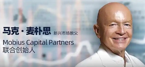 麥樸思：基金目前持95%現(xiàn)金 應(yīng)對(duì)不確定性