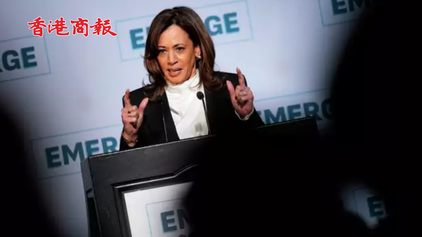 有片丨賀錦麗發(fā)表卸任後首次重要演講 怒批特朗普：關(guān)稅政策讓美國陷入衰退