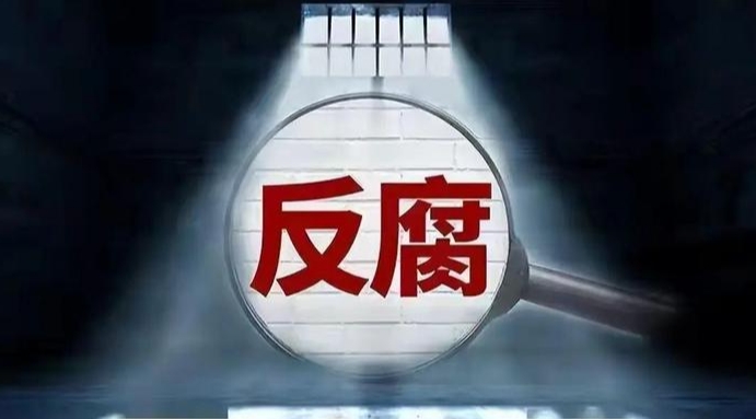 涉案數(shù)額特別巨大 甘肅省政府原黨組成員、副省長楊子興被提起公訴