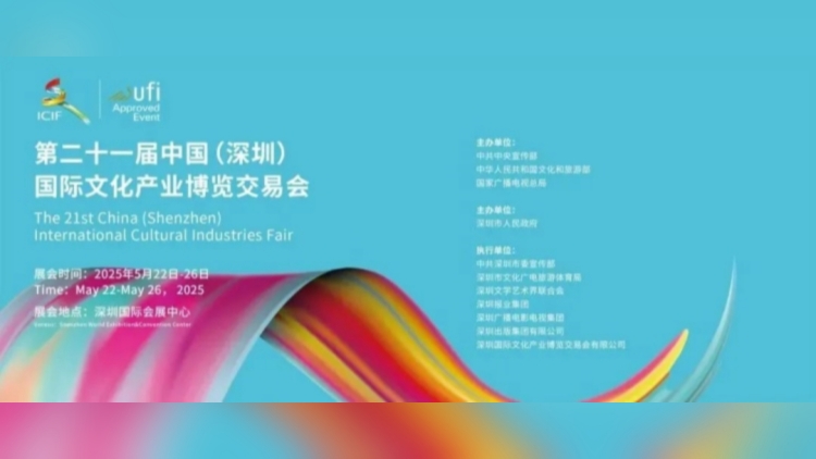 第21屆文博會(huì)超全逛展攻略來(lái)了！