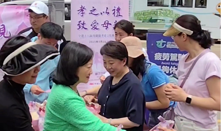 有片丨十一家中資企業(yè)機構(gòu)   向市民送上母親節(jié)祝福