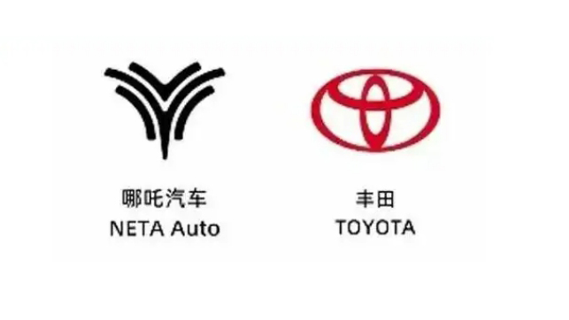 豐田將收購(gòu)哪吒汽車？高管回應(yīng)：這個(gè)事真沒(méi)聽說(shuō)！