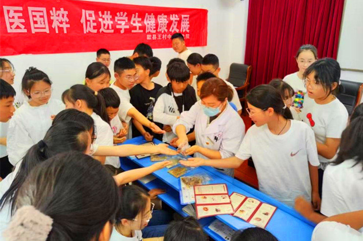 皖歙縣王村鎮(zhèn)：傳承國粹育新苗 中醫(yī)文化潤童心