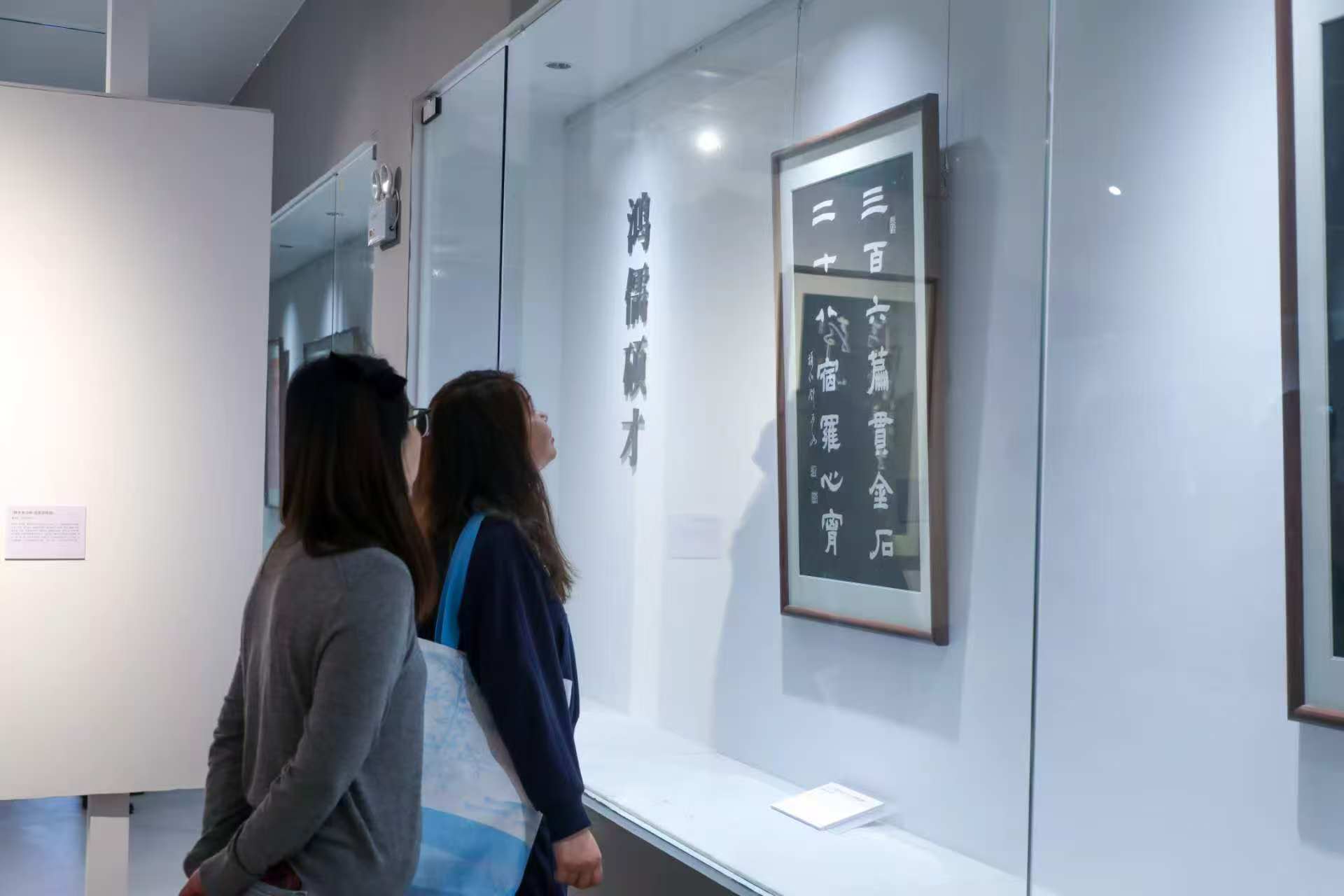 化筆為刀 金石流光——黃良起碑刻藝術(shù)展開(kāi)幕