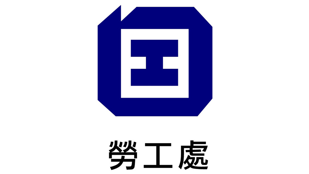 上水獨立屋維修意外 67歲男工高處墮斃 勞工處勒令停工調(diào)查