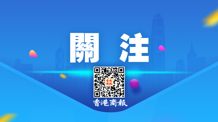 廣州某科技公司遭境外黑客攻擊 警方：帶有明顯網(wǎng)絡(luò)戰(zhàn)痕跡