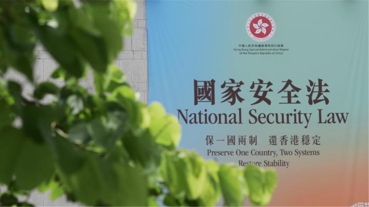 【來(lái)論】特區(qū)維護(hù)國(guó)安不動(dòng)搖 美方「制裁」把戲?qū)⑵飘a(chǎn)