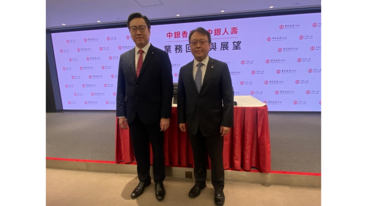 中銀香港料拆息較長(zhǎng)時(shí)間維持2至3厘 客戶(hù)由定存改投債券存款證