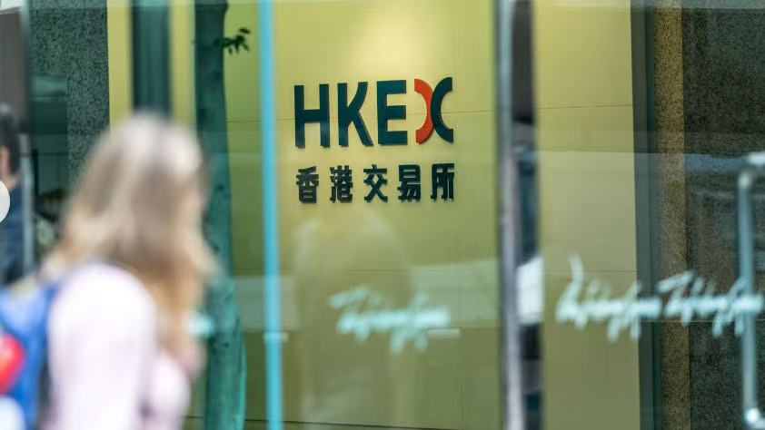 港交所﹕香港正吸引流動性 加強市場對宏觀波動抵禦力