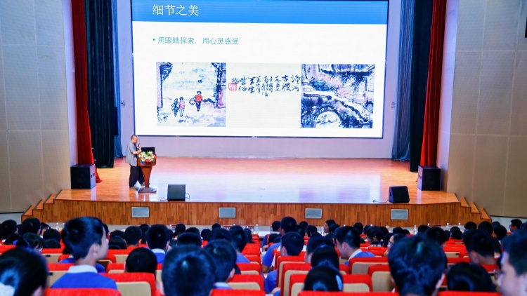 走進(jìn)林豐俗的山水世界 山月學(xué)堂深圳開講