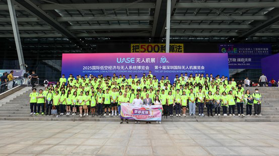 「築夢(mèng)飛翔-深港科技與體育文化交流之旅2025」啟動(dòng)禮在深圳舉行 300名青年共繪灣區(qū)融合新篇