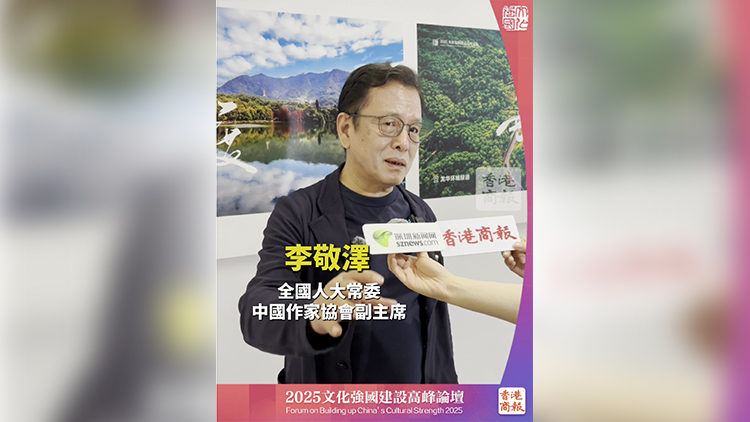 有片｜李敬澤：AI時代，文學的本質(zhì)力量仍然在於人與人之間的連接