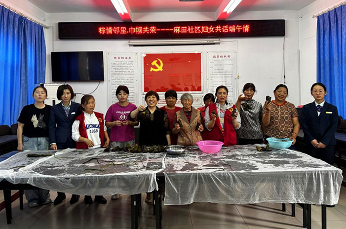 皖黟縣碧陽鎮(zhèn)：粽情鄰里 巾幗共榮