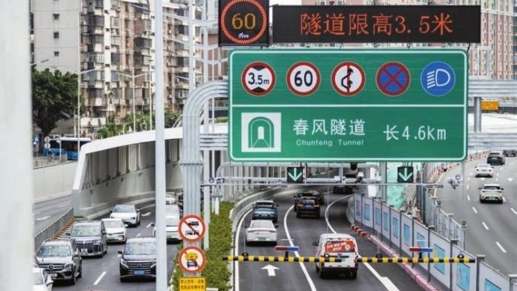 深圳春風(fēng)隧道主線通車(chē) 獨(dú)創(chuàng)「高架+隧道」緩解「逢峰必堵」