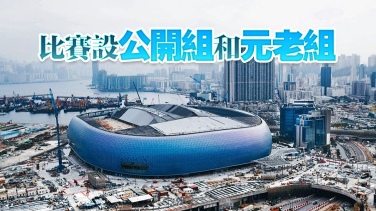 十五運(yùn)會(huì)劍擊項(xiàng)目測(cè)試賽本周末舉行 逾500名運(yùn)動(dòng)員參賽