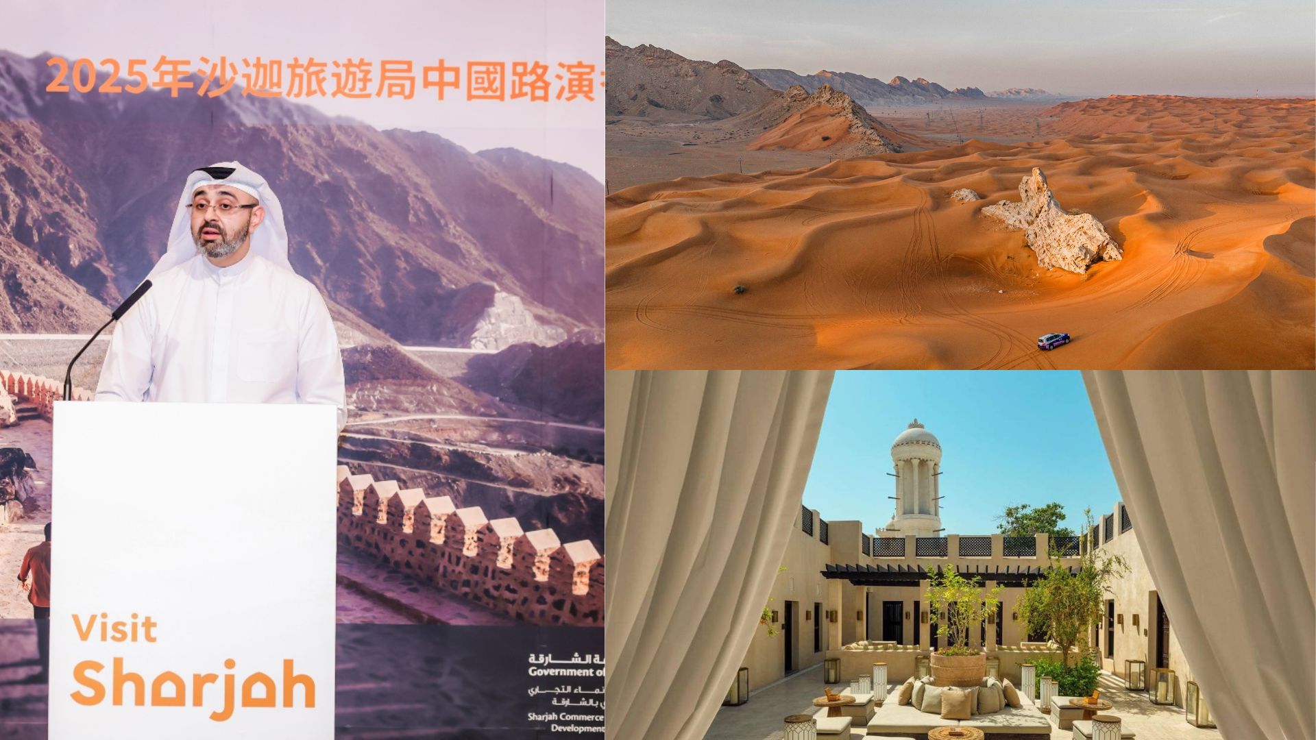 【旅遊】沙迦對華免簽成中東深度文化旅遊新焦點(diǎn)