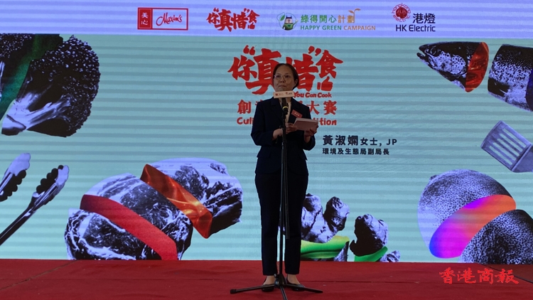美心聯(lián)乘港燈推動「惜」食風氣 鼓勵善用菜頭菜尾炮製美食