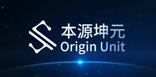 「本源坤元」成功突破大規(guī)模量子芯片設(shè)計(jì)技術(shù)瓶頸