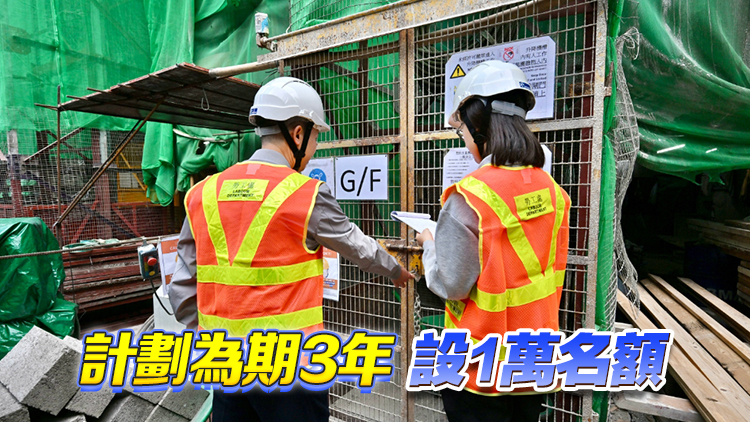 政府再引入8項(xiàng)指定技術(shù)工種專才 涵蓋海空等領(lǐng)域技術(shù)員