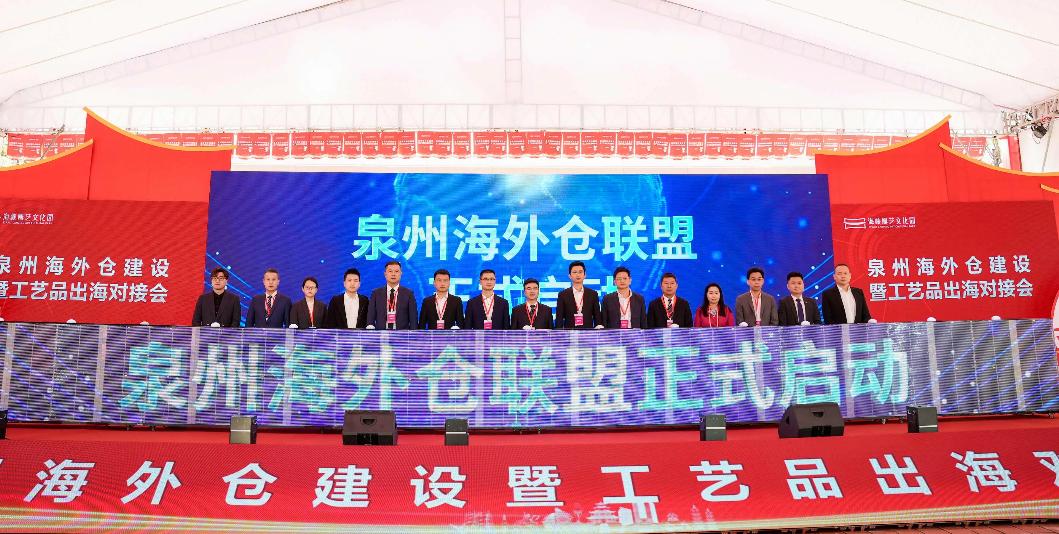 泉州：內外貿聯動，向全球產業(yè)鏈供應鏈中心升級