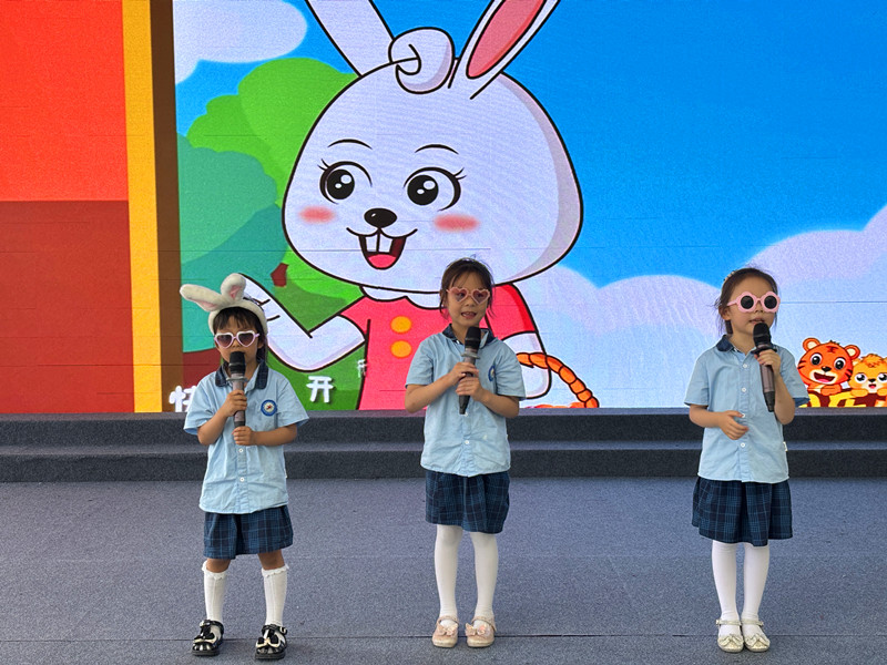 皖歙縣豐樂示範(fàn)幼兒園：六一「我做主」「粽」享樂時(shí)光